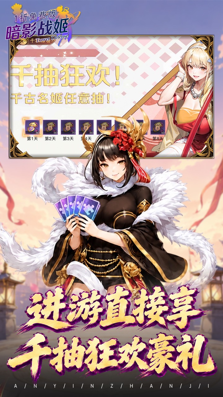 每日双倍200元